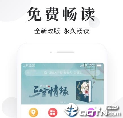 亚美app官方新版